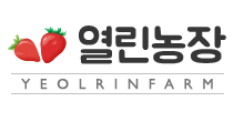 열린농장 